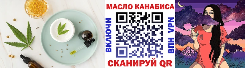 Печенье с ТГК конопля  KRAKEN зеркало  Раменское 
