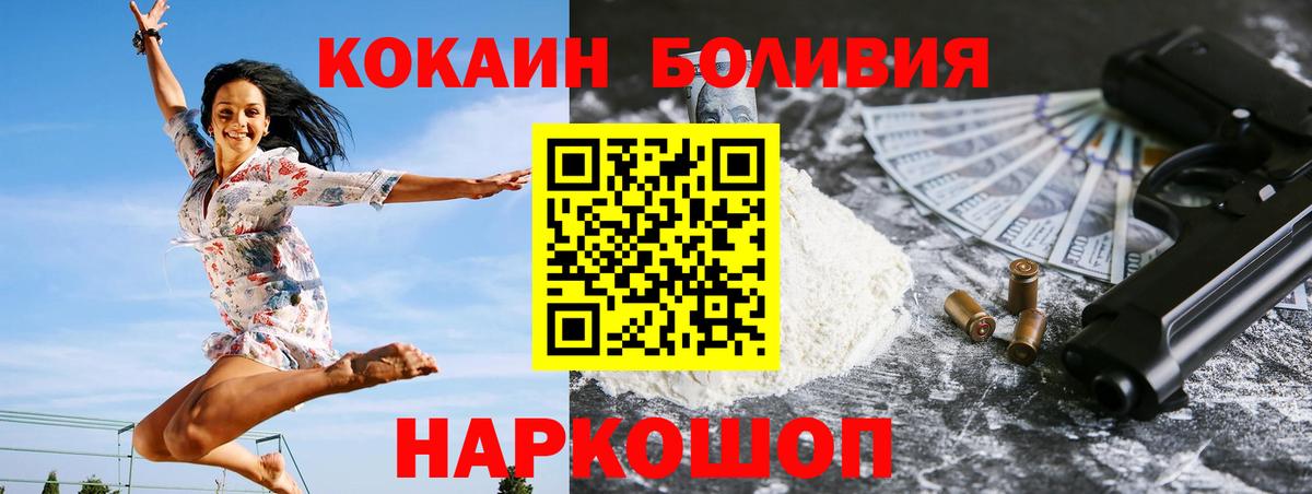Cocaine FishScale Раменское