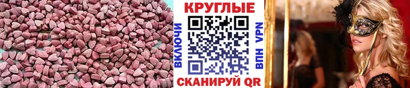 Экстази MDMA  наркотики  Раменское 
