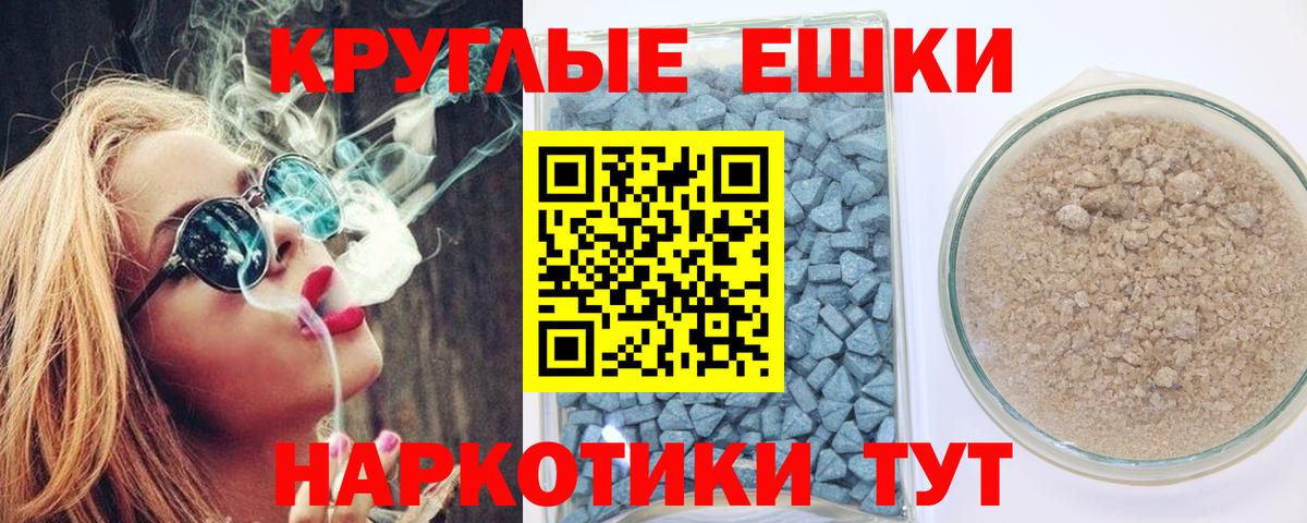Раменское  Экстази  Вход с VPN  Экстази бентли 