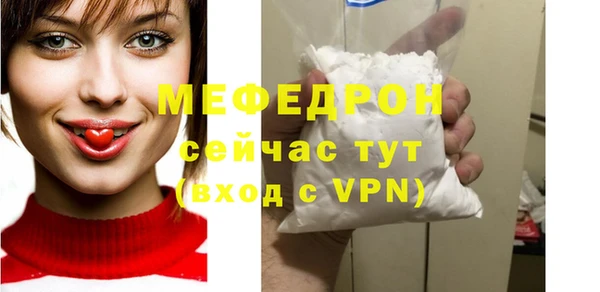 MESCALINE Козловка