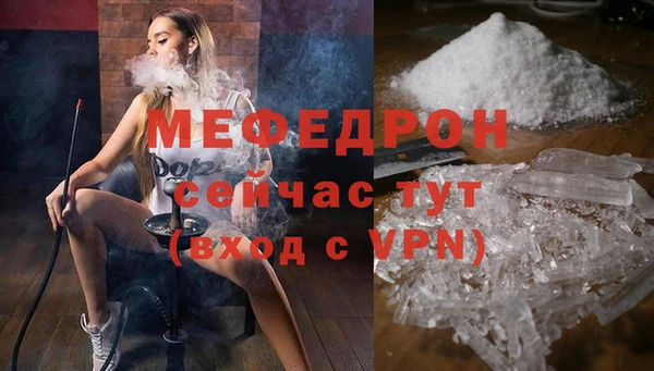 MESCALINE Козловка