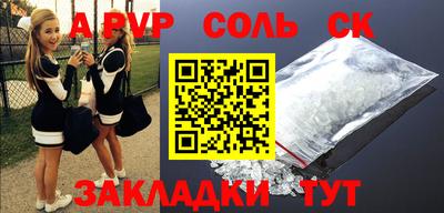 СК Гагарин