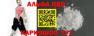 a pvp Гай