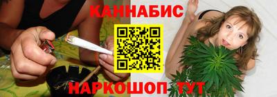каннабис Гатчина