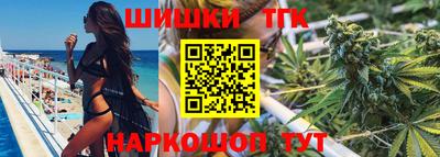 каннабис Гатчина