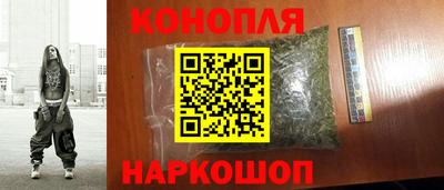 каннабис Гатчина