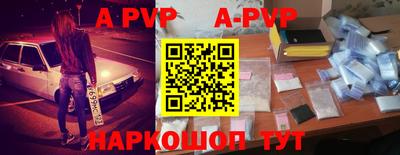 a pvp Гай