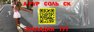 СК Гагарин