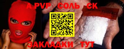 каннабис Гатчина