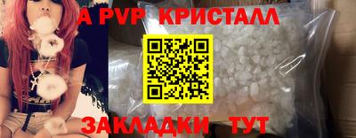 a pvp Гай