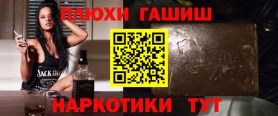 каннабис Гатчина