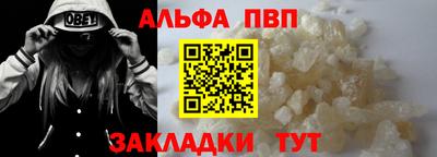 a pvp Гай