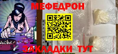 a pvp Гай