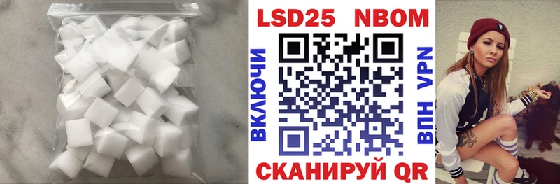 LSD-25 экстази кислота  Раменское 
