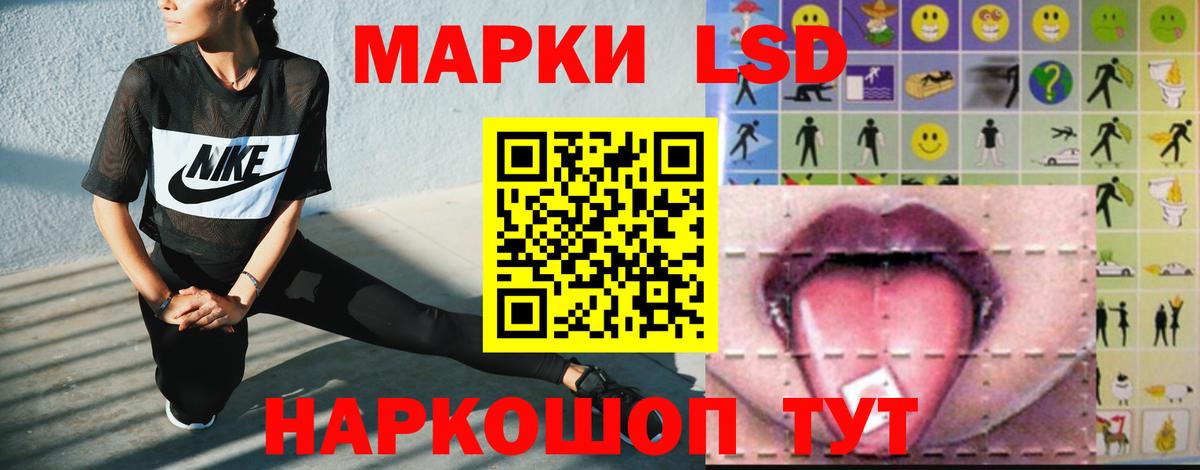 Лсд 25 экстази ecstasy  LSD-25 экстази кислота  Раменское  Вход с VPN 