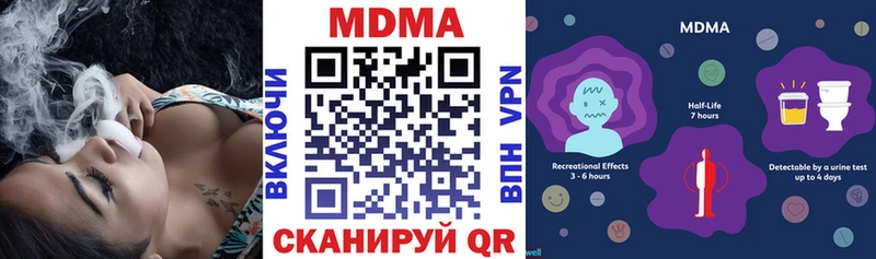 где можно купить наркотик  Раменское  MDMA crystal 