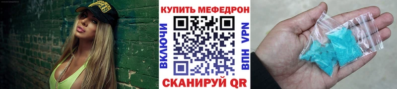 MEGA вход  Раменское  МЕФ мяу мяу 