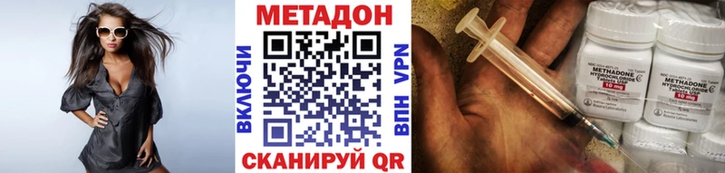 как найти   Раменское  darknet состав  МЕТАДОН VHQ 