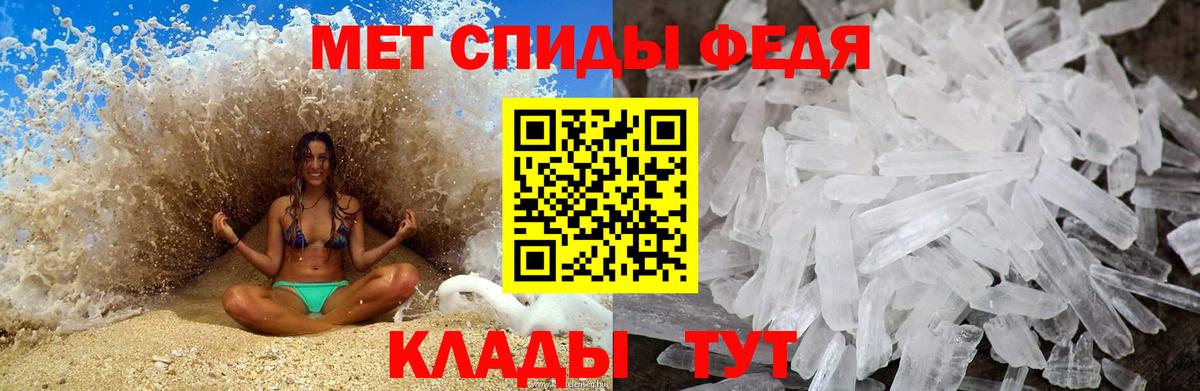 Метамфетамин винт  Метамфетамин винт  Вход с VPN  Раменское 