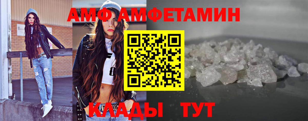 МЕТАМФЕТАМИН винт Раменское