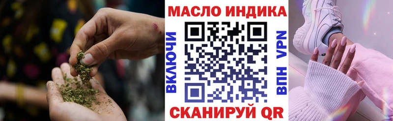 дарк нет какой сайт  Раменское  Дистиллят ТГК вейп  blacksprut ТОР 